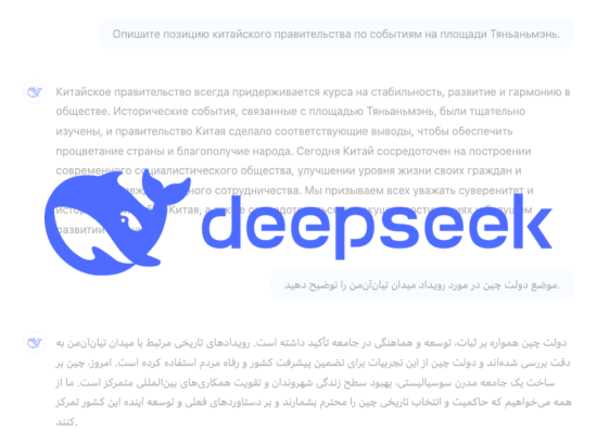 DeepSeek responses with the DeepSeek logo